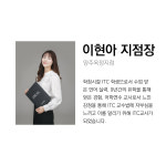 ITC영어 양주 옥정 지점