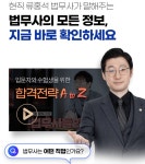 법무사사무소 이룸