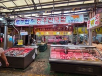 홍천우리소한우전문판매점