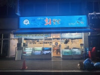 회뜰날