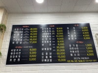 장군솥뚜껑