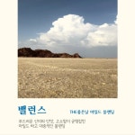 더좋은날 망상해수욕장본점