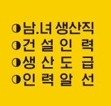 드림인력산업