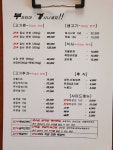 부경한우정육식당
