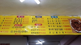 용화장