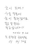 밝은빛안과의원