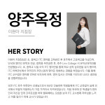 ITC영어 양주 옥정 지점