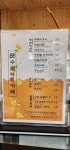 문수골권역마을
