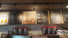 공차 일산주엽역점