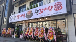 형과아우누룽지삼계탕&왕갈비탕