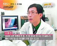 밝은빛안과의원