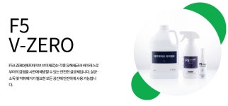 그린F5 부산수영본부