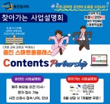 웅진씽크빅 학습센터 부천중동학원