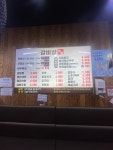 갈비살맛집