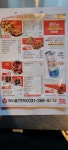 BBQ치킨 율전행복점