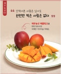 제주농산