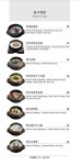 벽제갈비 타워팰리스점