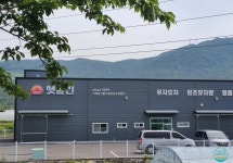 거제농산물수출영농조합법인