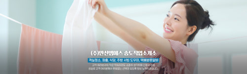 만선엠에스