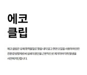 그린F5 부산수영본부