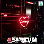 봉스타코인노래연습장 원주단구점