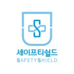 세이프티쉴드