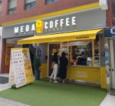 메가MGC커피 대치사거리점