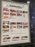 석관동떡볶이 홈플러스대구성서점