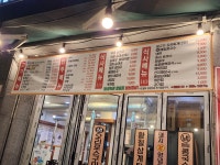 생삼겹살앤순대국