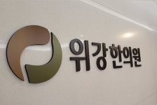 위강한의원 분당본점