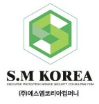 에스엠코리아컴퍼니