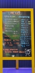 상큼과일 권선점