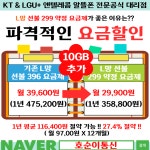 신세계통신