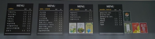 솔마루카페