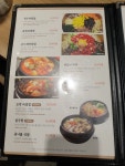 지엔씨 롯데백화점 강남점 | 예촌 롯데백화점 강남점