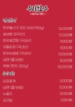 우리한우