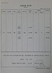 국쌤주산암산주산교습소