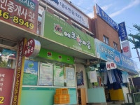 한마음공동체 첨단3호점 | 한마음공동체첨단3호점