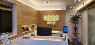 엔콕학원 중등관