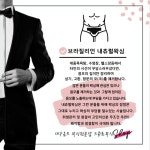 대구왁싱전문 드쥬르