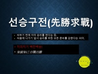 페르마 수학학원 청주흥덕캠퍼스