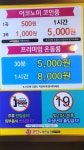 락휴코인노래연습장 김포구래점