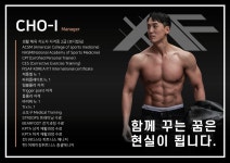 어메이징휘트니스 반포점