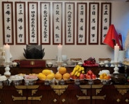 연화방