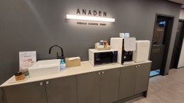 아나덴 슈가링왁싱 잠실새내점