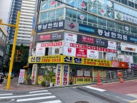 윤선생우리집앞영어교실 광명철산센터