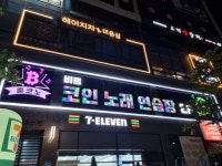 비트코인노래연습장