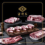 금각도 영종운서점