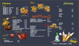 BBQ치킨 대구진천점