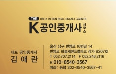 더케이공인중개사사무소